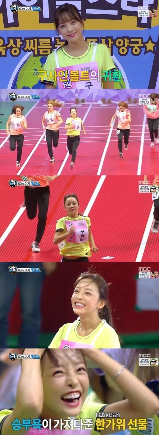 제니 가슴-섹시미 폭발하는 과감한 노출