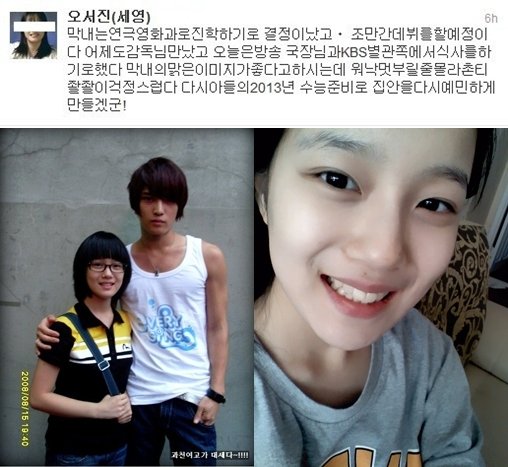 박유천 동생 이어 김재중 여동생도 데뷔 임박 : 네이트 연예 박유천 동생 이어 김재중 여동생도 데뷔 임박 : 네이트 연예