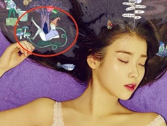 아이유 보지 