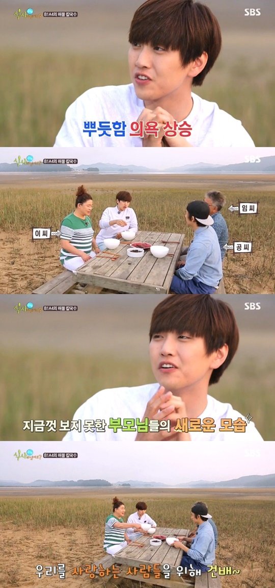 산들 귀여워