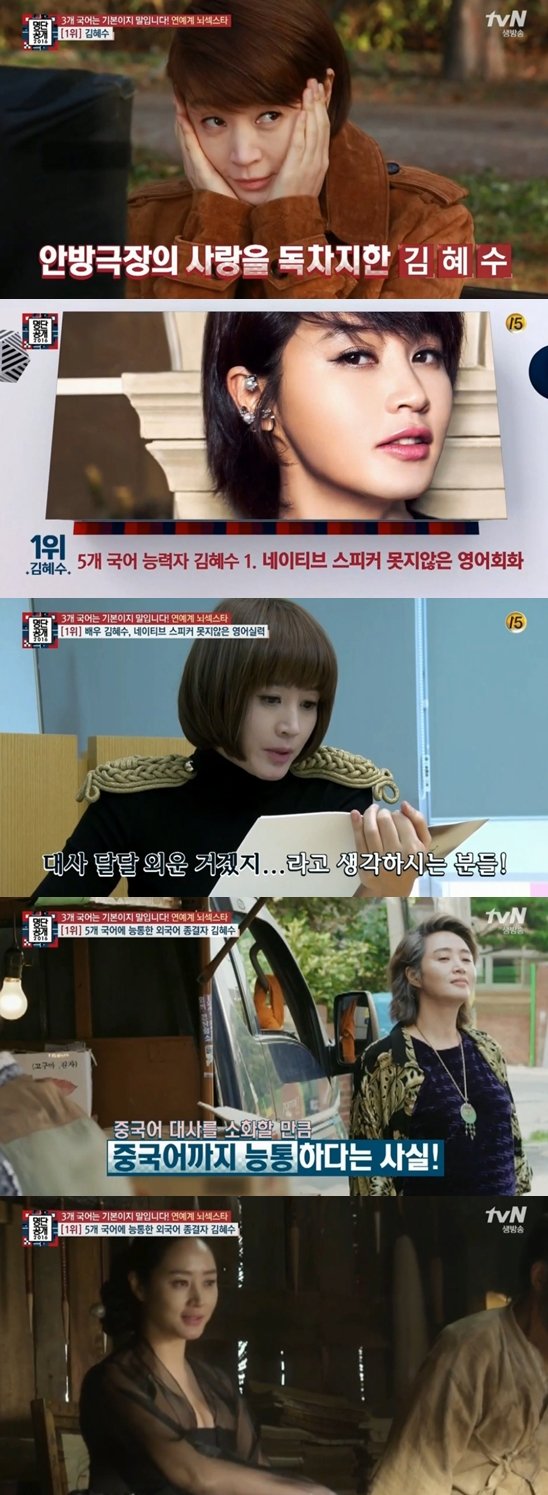 연예계 섹스