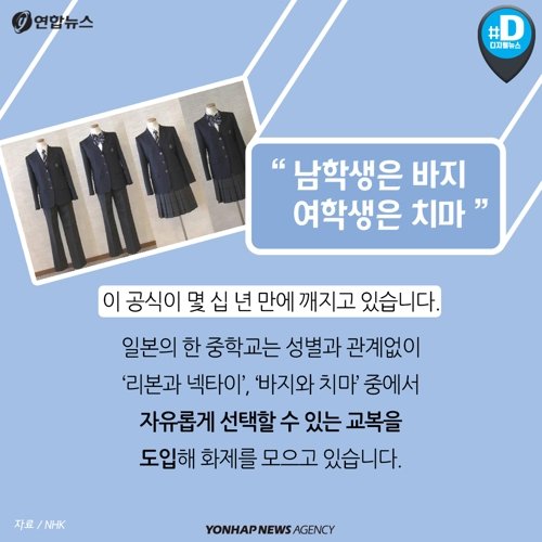 카드뉴스] 
