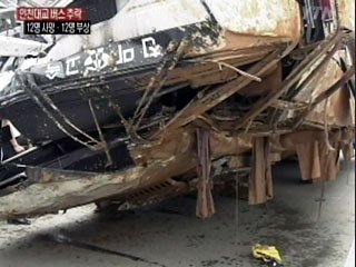 인천대교 근처 버스 추락...12명 사망 : 네이트 뉴스