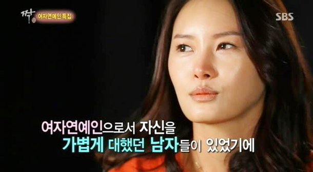 [짝]여자2호 이언정, 플레이보이 모델 선입견 있다 : 네이트 연예