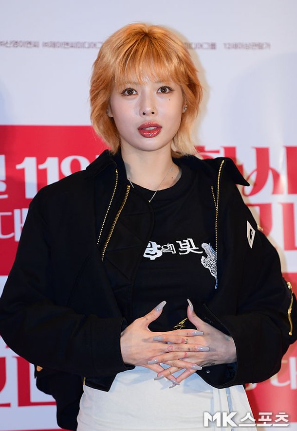 현아 '화사한 그녀, 응원왔어요' [MK포토] : 네이트 연예