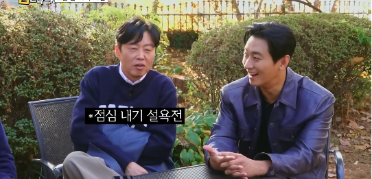 김희원·주지훈, '박찬욱 단골집' 따라가다 하품하다 쥐나고 계산은 김희원? : 네이트 연예