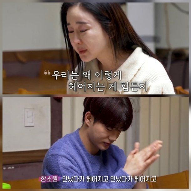 동치미에서 이혼 후 심경을 이야기하는 함소원과 진화