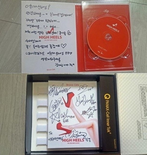 이휘재, 브레이브걸스 사인 CD 중고거래 의혹→해명·사과 [종합] : 네이트 연예