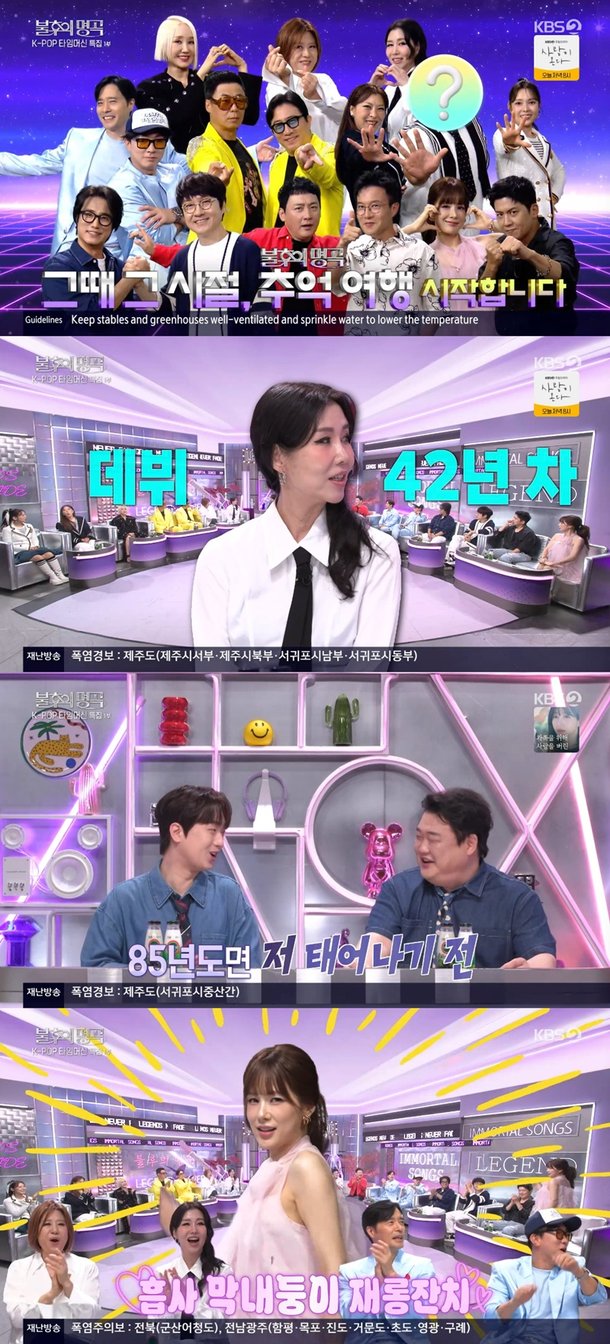 채연 '데뷔 연차 도합 390년' 라인업 속 