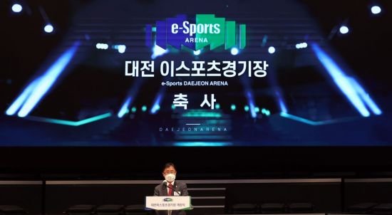 대전서 e스포츠 상설경기장 개관…국내 세 번째 : 네이트 뉴스