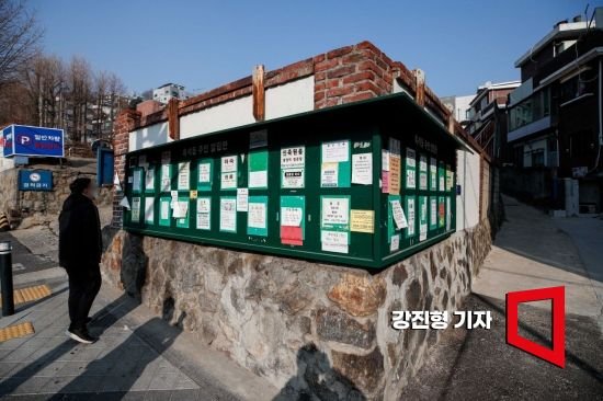 [포토]대학가에 붙은 하숙 전단지 : 네이트 뉴스
