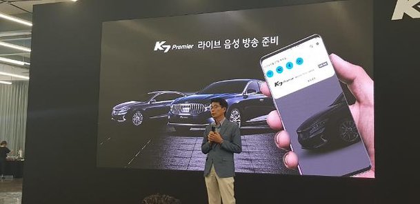 권혁호 기아차 부사장 