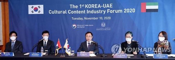 '한국-아랍에미리트 축제'로…2021년 상호 문화교류의 해 문 연다 : 네이트 뉴스