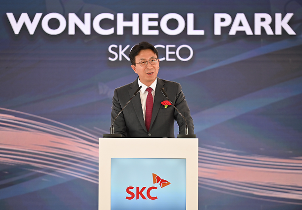 SK nexilis to complete construction of thin copper foil plant in Poland ...
