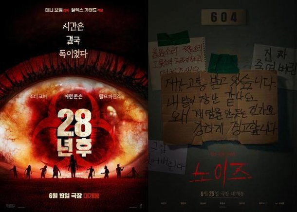 무더위 날리는 오싹 공포 스릴러…여름 극장, 올것이 왔다 : 네이트 뉴스