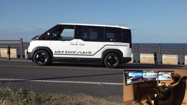 Kia successfully tests remote driving on public roads : 네이트 뉴스