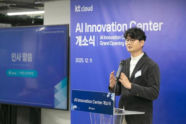 KT Cloud unveils liquid-cooling systems for AI data centers : 네이트 뉴스