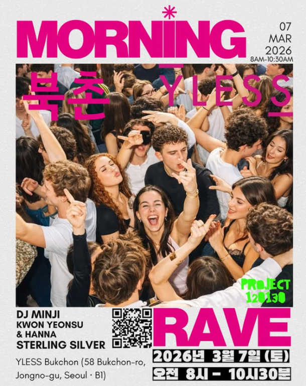 Dancing the morning away in Seoul ? alcohol-free : 네이트 뉴스