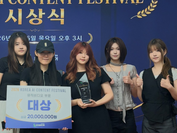 Kookmin students win grand prize at Korea AI content festival : 네이트 뉴스