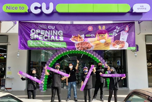 말레이시아 CU 20호점 오픈…글로벌 프랜차이즈 기업으로 도약 : 네이트 뉴스