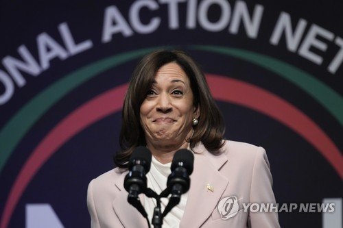 Kamala Harris National Action Network : 네이트 뉴스