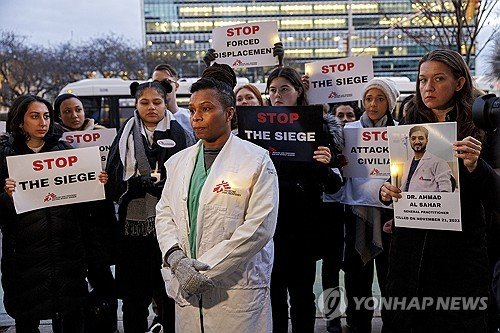 Doctors Without Borders/M'decins Sans Fronti'res (MSF) Gaza Vigil At UN ...