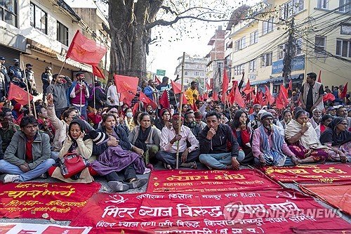 Nepal Protest : 네이트 뉴스