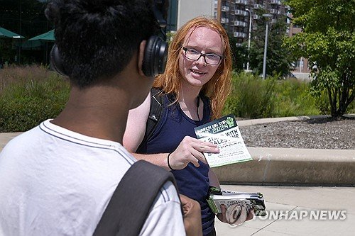Election 2024 DNC Protests Explainer : 네이트 뉴스