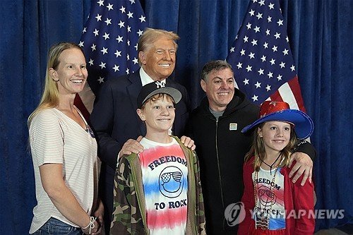 Election 2024 Trump : 네이트 뉴스