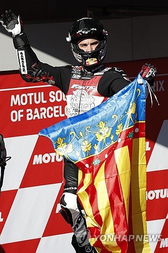Spain GP Motorcycle Racing : 네이트 뉴스