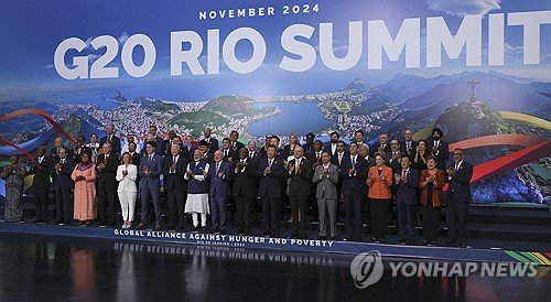 Brazil Rio G20 : 네이트 뉴스