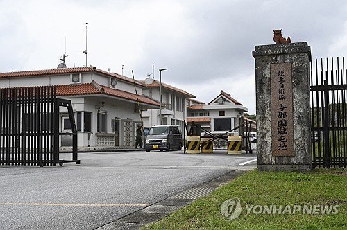 Japan Border Island : 네이트 뉴스