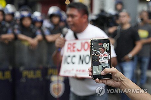 Philippines Duterte Protest : 네이트 뉴스