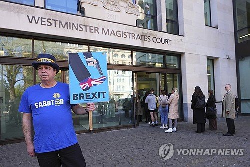 Britain Court : 네이트 뉴스