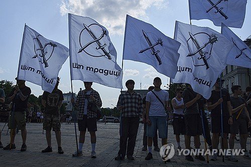 Russia Ukraine War Pride Rally : 네이트 뉴스