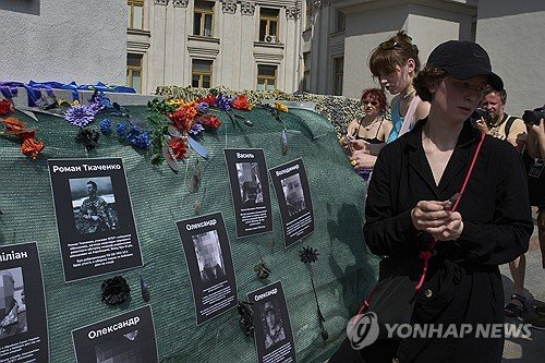 Russia Ukraine War Pride Rally : 네이트 뉴스