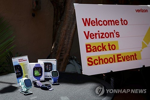 Verizon Back to School Event : 네이트 뉴스