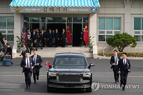 South korea china trump asia 