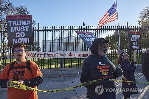 White House Rally : 네이트 뉴스