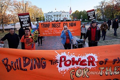 White House Rally : 네이트 뉴스