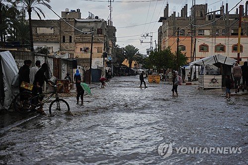 Israel Palestinians Gaza Weather : 네이트 뉴스
