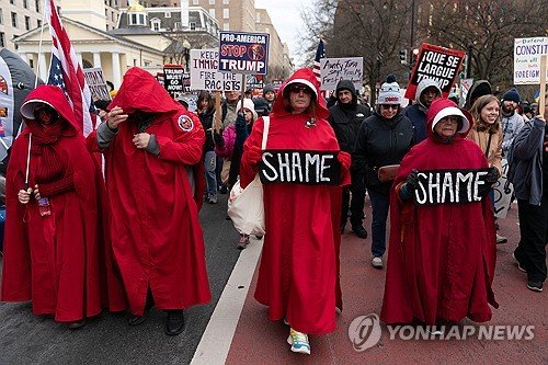 White House Rally : 네이트 뉴스