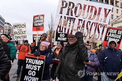 White House Rally : 네이트 뉴스