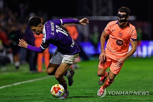 Spain Copa del Rey Soccer : 네이트 뉴스
