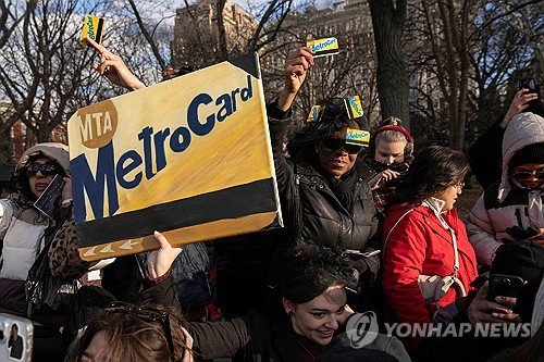 Metrocard Funeral : 네이트 뉴스