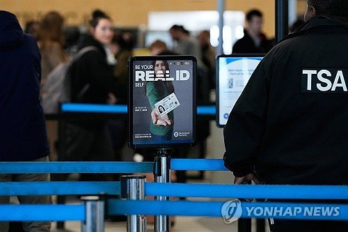 Real ID Fee : 네이트 뉴스