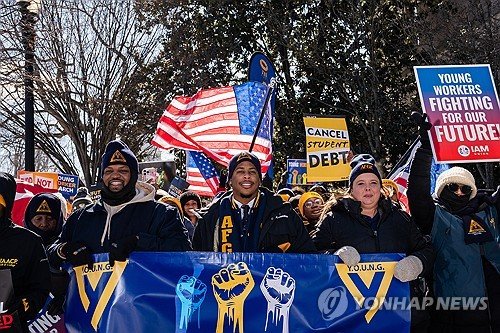American Federation of Government Employees Rally : 네이트 뉴스