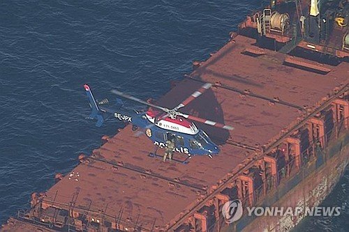 Sweden Stateless Vessel : 네이트 뉴스
