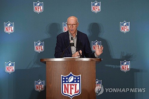 NFL Meetings Football : 네이트 뉴스
