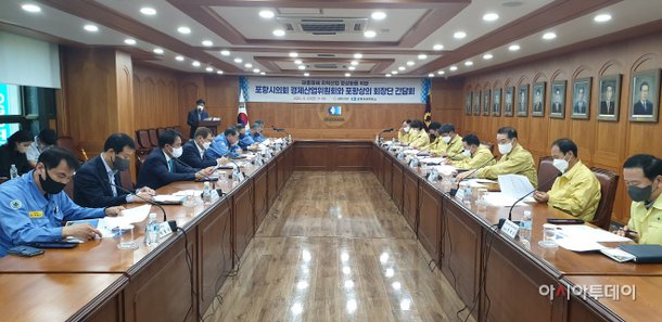 포항상공회의소, 포항시의회와 태풍 피해 지역산업 정상화를 위한 현안사항 논의 : 네이트 뉴스 포항상공회의소, 포항시의회와 태풍 피해 지역산업 정상화를 위한 현안사항 논의 : 네이트 뉴스